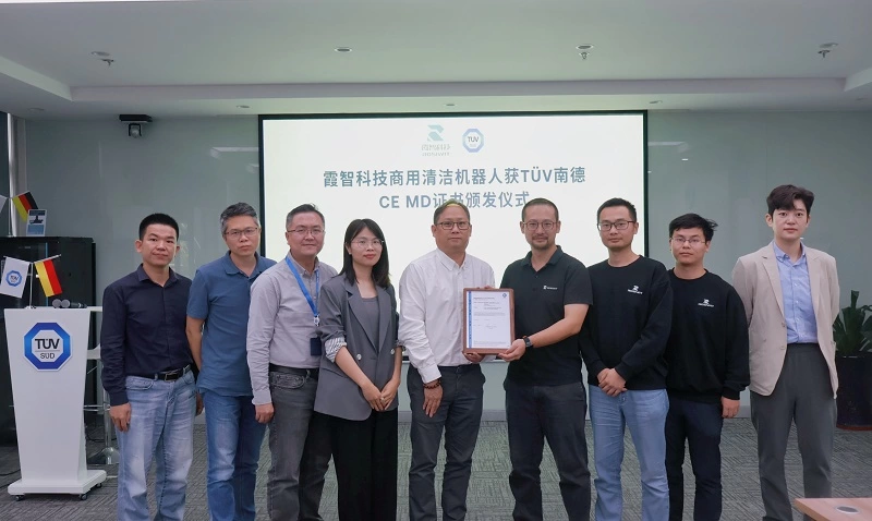 霞智科技Titan 810荣获TÜV南德欧盟CE-MD认证证书(图1)